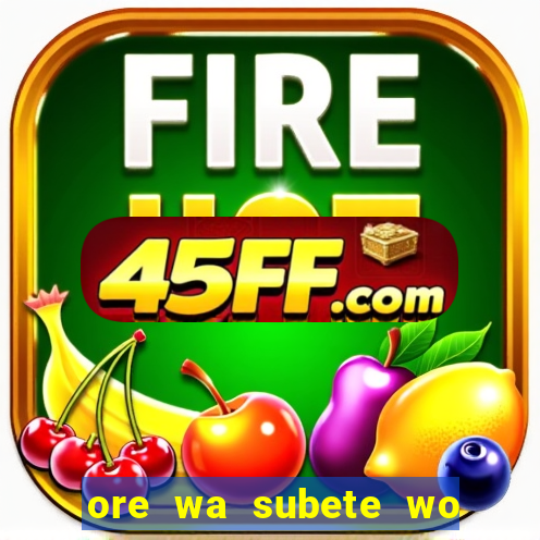 ore wa subete wo parry suru manga pt